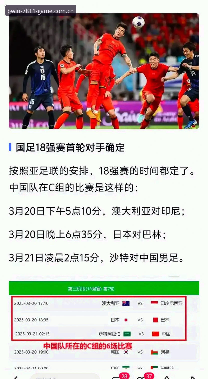 必赢亚洲平台游戏官网怎么用？新手必看的2026新版操作指南