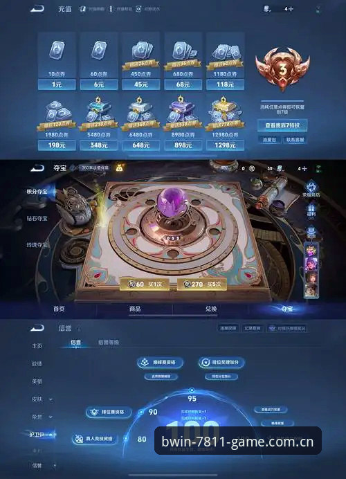 技术玩家实测:必赢亚洲平台v1.5.0版本下载与多端登录实战经验