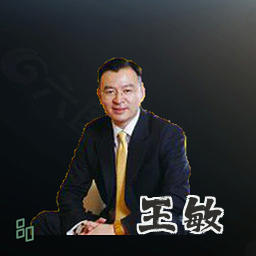 王敏